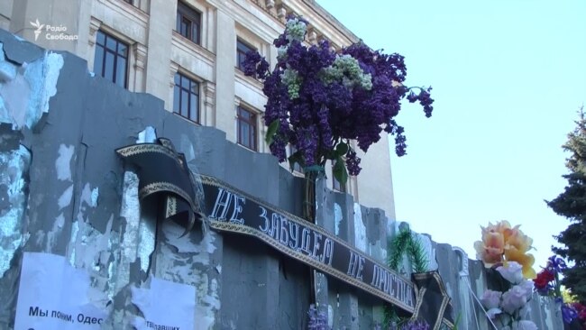 Годовщина трагедии в Одессе: мнения жителей (видео)