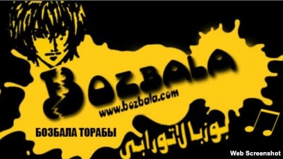 Қолды шынтағына дейін бақылаңыз