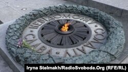 Вічний вогонь на меморіальному комплексі «Парк вічної слави» у Києві