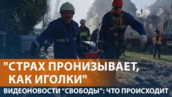 Удар по Киеву