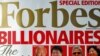  Обложка журнала «Форбс»