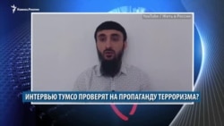 Видеоновости Кавказа 12 апреля