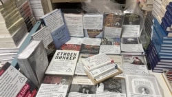 Книги с цензурными ограничениями в России