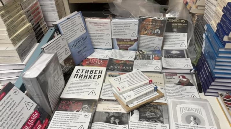 "ხელისუფლებას წიგნების ეშინია". რატომ გაჩხრიკეს  რუსული გამომცემლობა "ეკსმო"?