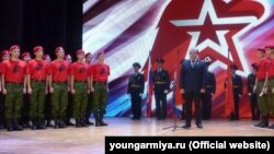 Российское военно-патриотическое движение «Юнармия», иллюстрационное фото