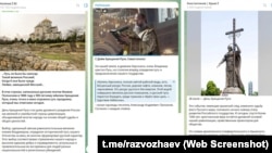 Скриншоты сообщений в телеграм-каналах Сергея Аксенова, Михаила Развожаева и Владимира Константинова