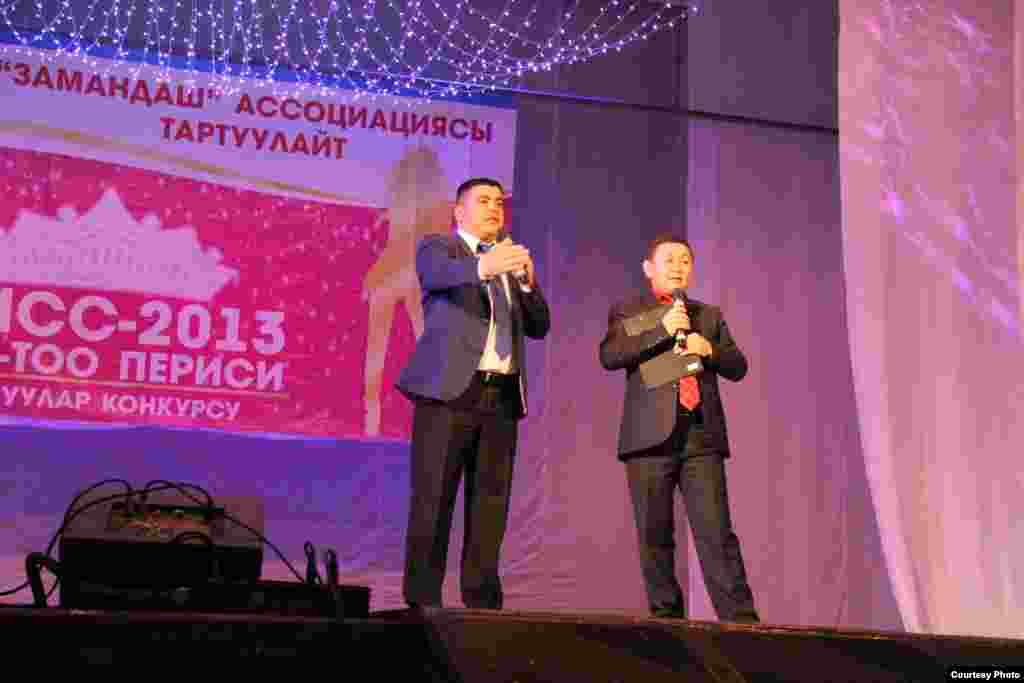Куудулдар Борончу менен Тынар сынактын алып баруучулары