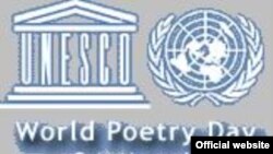 По решению 30-й сессии ЮНЕСКО 1999 года Всемирный день поэзии ежегодно отмечается 21 марта