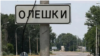 За даними Офісу омбудсмана, евакуації потребують близько 6 тисяч дорослих та приблизно 200 українських дітей