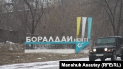 Въезд в поселок Боралдай Алматинской области. 6 декабря 2011 года. 