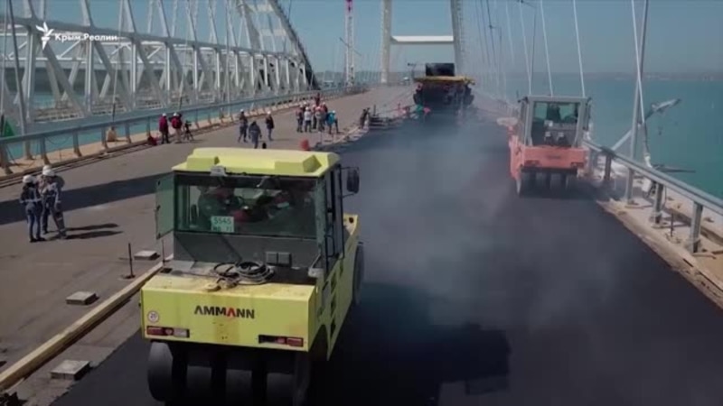 Керченский мост готовят к приезду Путина? (видео)