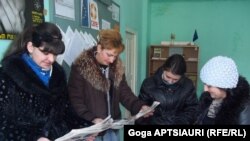 სათემო ინტეგრაციის ცენტრი 