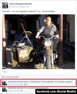 Скріншот зі сторінки члена правління ОУТЛ Ольги Ванділовської