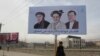 Afghan Presidential Candidates Debate 