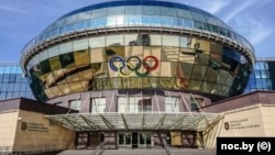 Нацыянальны алімпійскі камітэт, архіўнае фота