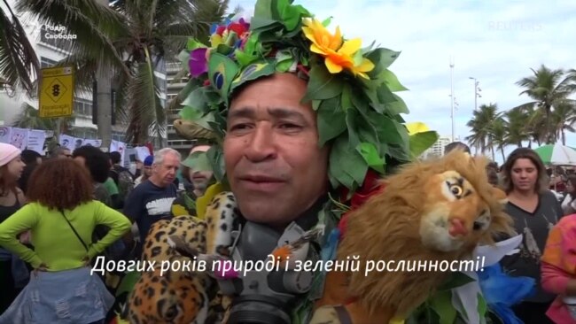 У Болівії і Бразилії пройшли протести проти лісових пожеж – відео У Болівії і Бразилії пройшли протести проти лісових пожеж – відео