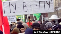 Акция "За честные выборы" на Болотной площади, Москва, 04.02.2012