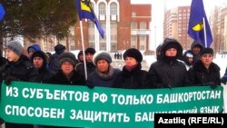 "Күк Бүре" 2012 елның декабрендә башкорт телен яклап оештырган урам җыены 