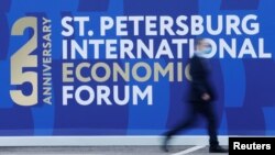 Петербургский международный экономический форум (архивное фото)