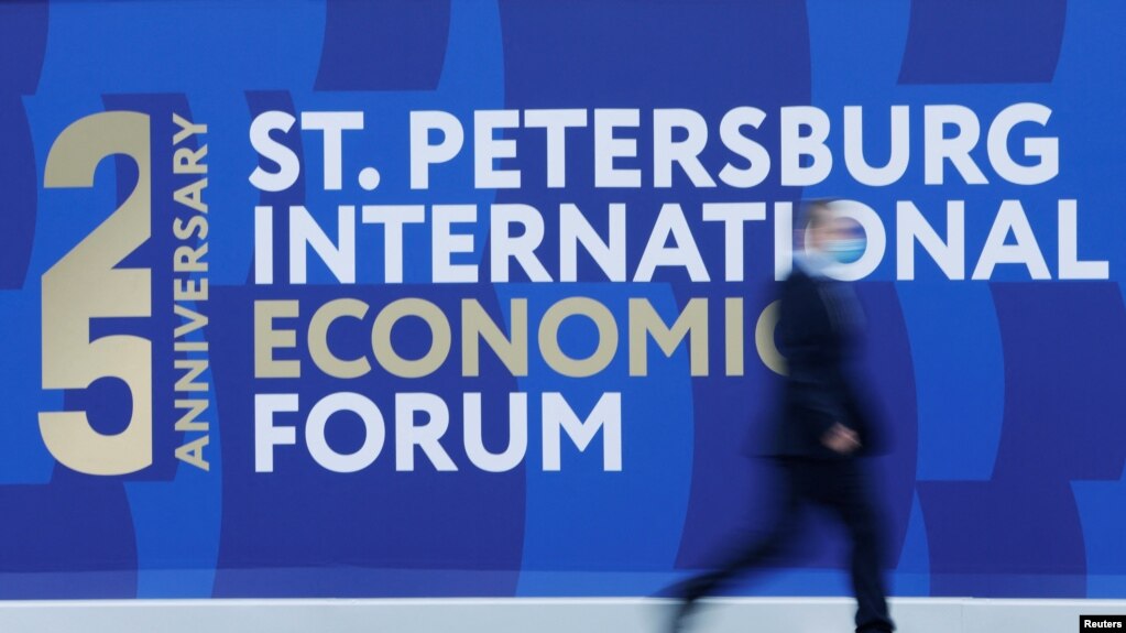 اجلاس اقتصادی سن پترزبورگ با حمایت بنیاد روسوکانگرس از ۲۵ تا ۲۸ خرداد (۱۵ تا ۱۸ ژوئن) برگزار شد