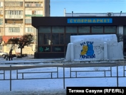 Патріотичний мурал на одній з вулиць Херсона, лютий 2026 року