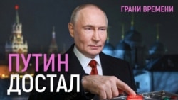 Рейтинг ниже некуда: россияне перестали доверять власти