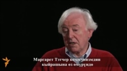 Introduction: 'RFE/RL Witnesses'