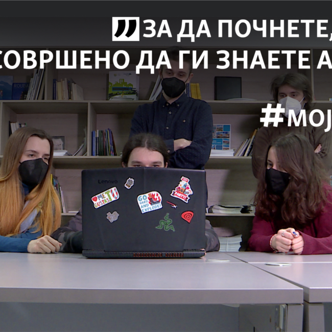 „Со тимска комуникација и желба за работа се ќе си дојде“