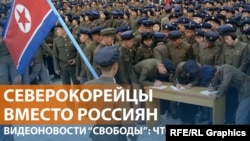 Военные КНДР - на границе России