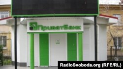 Ուկրաինական «Պրիվատ» բանկի՝ այժմ փակ մասնաճյուղը Ղրիմի մայրաքաղաք Սիմֆերոպոլում