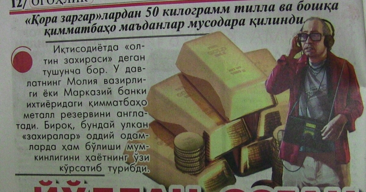 Ketma-ket ruhoniylarning surati