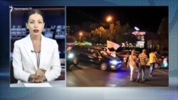 «Ազատություն» TV-ի լրատվական կենտրոն, 11-ը սեպտեմբերի, 2018