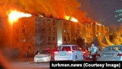 Официальные туркменские СМИ не сообщают о катастрофических событиях в стране, в том числе о пожарах и человеческих жертвах.