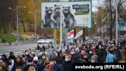 Protestçiler. Minsk, 1-nji noýabr, 2020