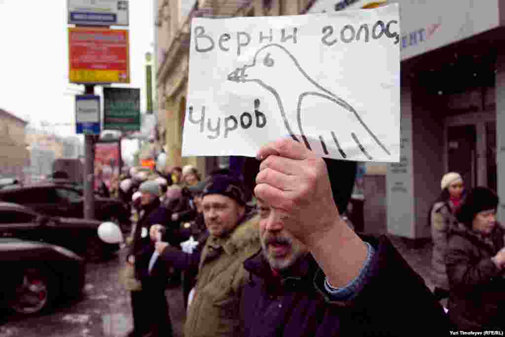 &quot;Give Us Back Our Voice, Churov,&quot; says this man&#39;s sign, referring to the controversial head of Russia&#39;s Central Election Commission, Vladimir Churov. 