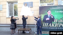 Хәтер тактасын ачу мизгеле