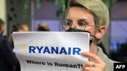 "Ryanair, Роман кайда?" дигән язу, Вильнюс