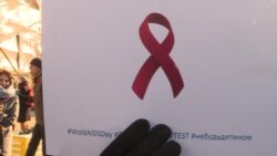 «Не будь дитиною. Пройди тест на ВІЛ» – у Києві пройшла акція до Дня боротьби зі СНІДом – відео