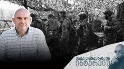 ინტერვიუ კამენ ნევენკინთან