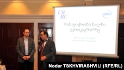 გამოკითხვის შედეგების პრეზენტაცია