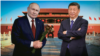 Коллаж: Путин и Си