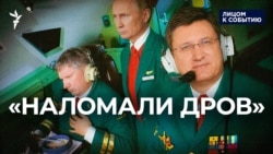 Экономическое пике