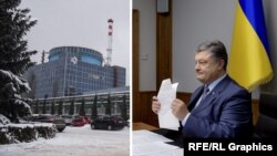 Петро Порошенко доручив уряду невідкладно внести на розгляд Ради законопроект щодо будівництва двох енергоблоків Хмельницької АЕС