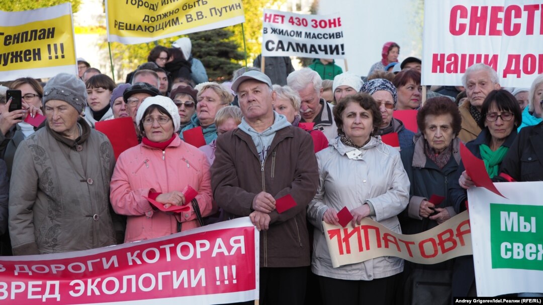 Митинг против нового Генплана Казани