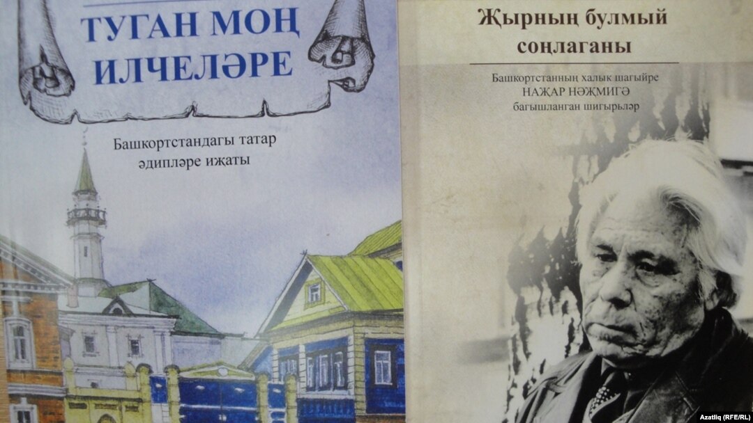 Яңа китаплар