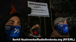 Акція під телеканалом «Наш», Київ, 6 лютого 2021 року