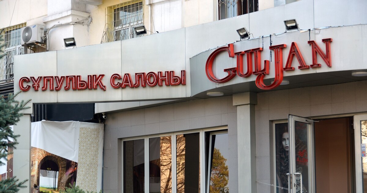 Мен жетілген анамның есегіне келдім