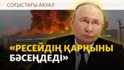 Краснодарға құлаған дрон, өртенген кеме, Ресей басып алған аумақ