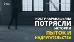 Серлоне сатийсарца. Нохчийчуьрчу гейн хьомара хелхар