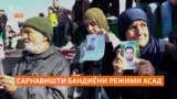 Сарнавишти маҳбусони беномунишоншудаи режими Асад